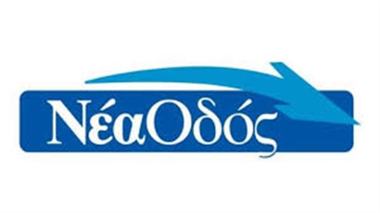 Κυκλοφοριακές Ρυθμίσεις στον  Α.Θ.Ε.- Η/Κ Αφιδνών